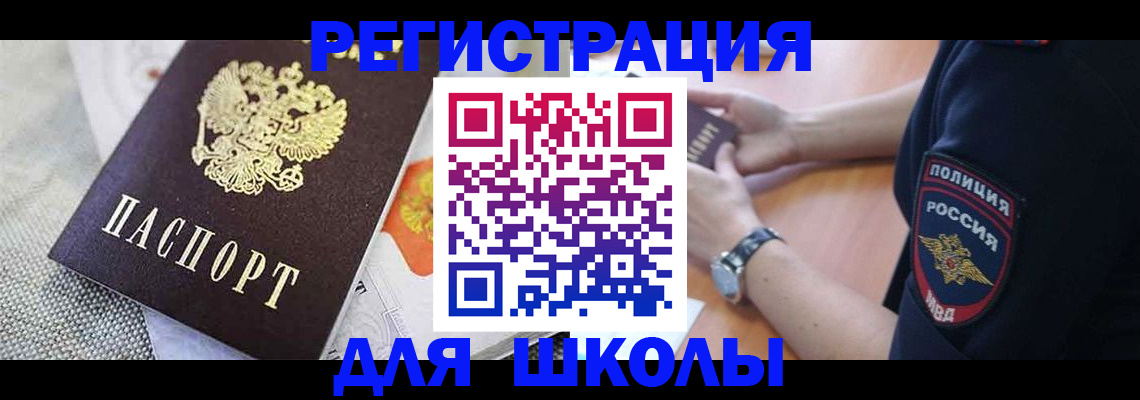 найти адрес прописки в Волхове